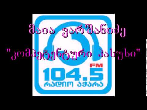 \"კომპეტენტური პასუხი\".avi