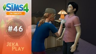 The Sims 4 На работу | Вызов доктора на дом - #46(Вышло первое дополнение для The Sims 4, На работу. Я вместе с вами хочу полностью окунутся в мир новых профессий:..., 2015-07-29T08:05:55.000Z)