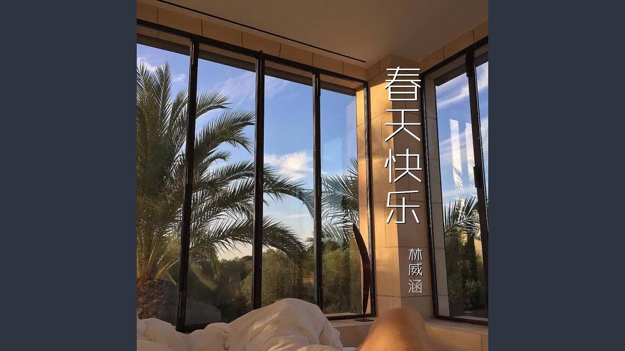 YouTubeで轨迹を視聴 YouTubeで轨迹を視聴