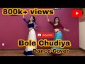 Bole Chudiya | Fun Sangeet Dance Choreography by Aarju & Aayusha 🎶
