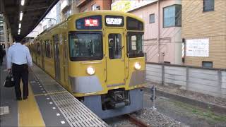西武2000系2533F+2047F 急行 西武新宿ゆき 新所沢発車