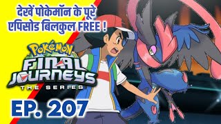 Pokemon Final Journeys Episode 207 | Ash Final Journey | Hindi |