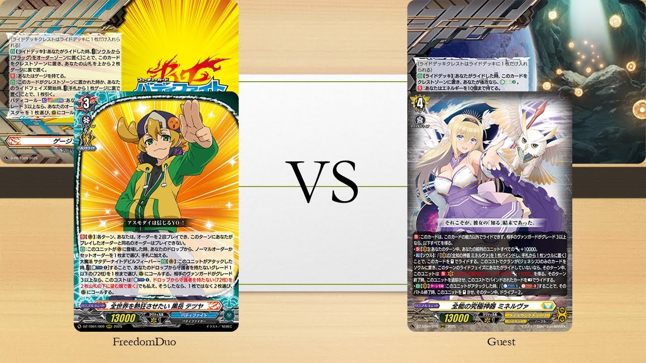 バディファイト BUDDYFIGHT カード ドラゴンW 7 Buddy Together! | Future Card Buddyfight Wiki | Fandom