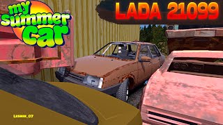 My Summer Car Я НАШЕЛ ЗАБЫТУЮ И БРОШЕННУЮ ЛАДУ 21099