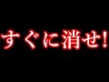 【怖い…】ゲームの予言が実際に起きてしまった出来事3選【都市伝説】