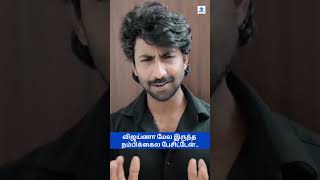 என்னோட தப்பு தான், மன்னிச்சுடுங்க.. Actor Mahendran Reply to Trolls..