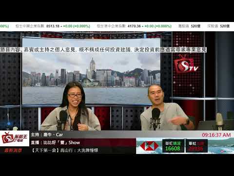 比比好「豐」Show｜唐牛｜Car｜2026年9月1日