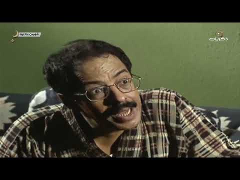 مسلسل شؤون عائلية الحلقة السادسة