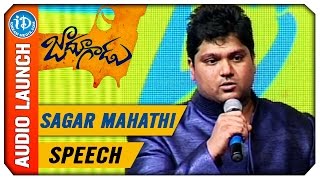 Sagar Mahathi thanks Mani Sharma for the Jadoogadu Team || Jadoogadu Movie Audio Launch