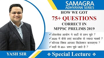 NO BOOKLIST | HOW WE GOT 75+ QUESTIONS CORRECT IN MPPSC PRE 2019 | STRATEGY FOR MPPSC PRE 2020
