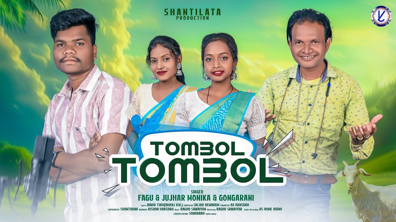 TOMBOL TOMBOL| NEW SANTALI SONG 2025 | STUDIO VERSION SONG | FAGU, JUJHAR, MONIKA&GONGARANI
