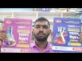 Up Board Chitra Publication Textbook Chemistry Part 1, 2 For Class 12th Latest Edition Full Review