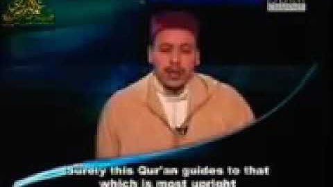 ما تيسر من سورة الإسراء برواية خلف عن حمزة للقارئ الشيخ عمر القزابري