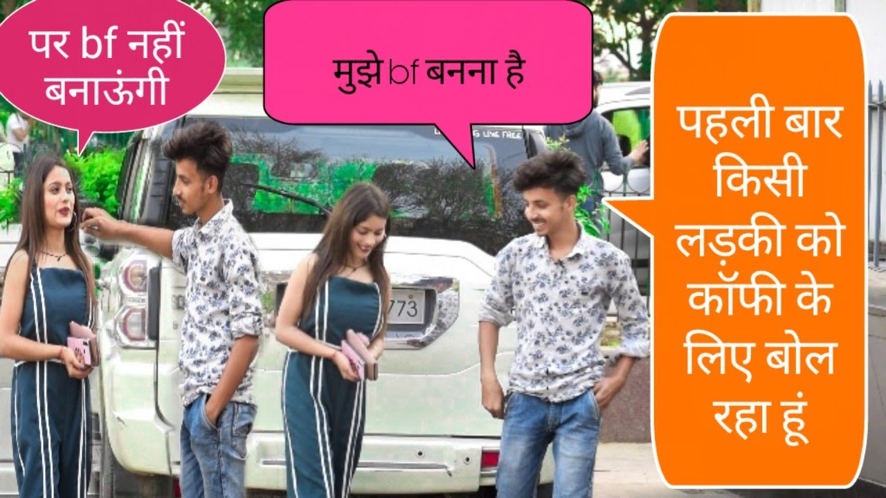 PRANK on hot girl ||coffe pe chale ☕prank||shivam Pathak||Rewa Madhya Pradesh