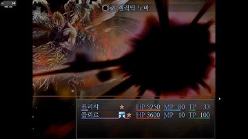 RPG maker MV Giant Boss battle production