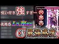 【最強設定】PS4/PS5/PC対応 プレデター最高20位 全設定 感度 大公開します…!!【APEX】120FPS CS 感度 エイムアシスト PAD