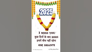 Miss You 😭 | 2025 Sad Shayari Status | Emotional Video #IMissYou#SadStatus#EmotionalVideo