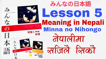 Japanese Language in Nepali |  Minna no Nihongo lesson 5 Meaning  | japanese vocabulary in Nepali