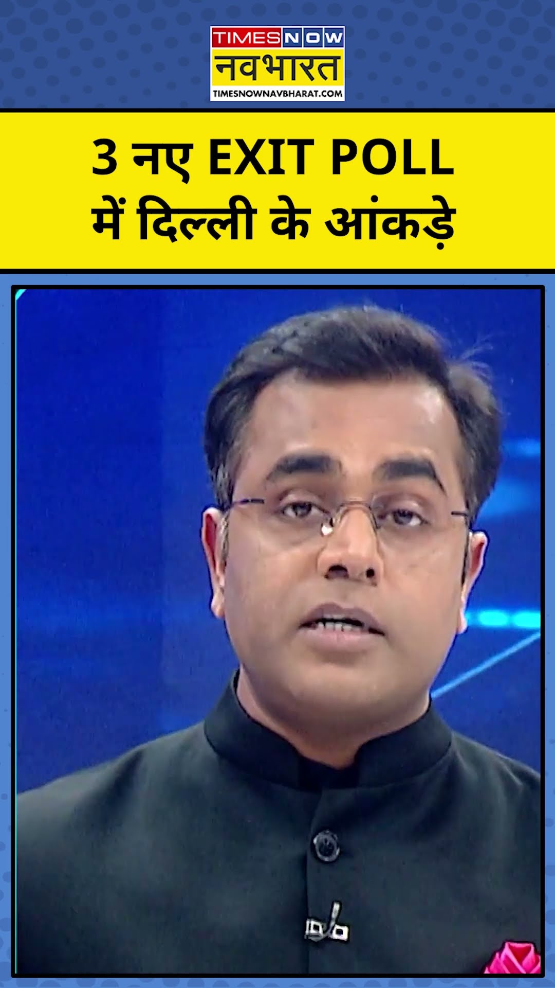 News Ki Pathshala With Sushant Sinha: Delhi के 3 नए  EXIT POLL क्या बता रहे?|Tnnb