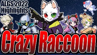 【APEX/CR】2022年のALGS総集編!!Crazy Raccoonの今年1年間のALGSチャンピオンシーンまとめ!!!【ALGS/Ras】