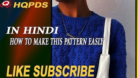 #back lnit poientel use patttern to !make in hqpds knit pattern learn! china knit software #