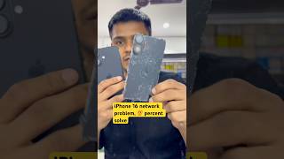 iPhone 16 Network Problem 😱 No Signal / Drop Fix 100%