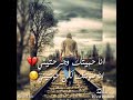 انا حبيتك وجرحتيني mp3