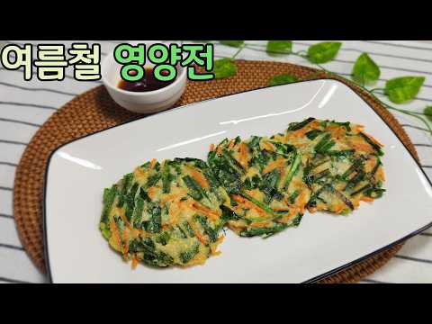 여름철 비오는날 해먹으면 좋은 두부 <strong>부추전</strong> 담백하고 맛있어요