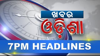 7PM Headlines ||| 29th May 2024 ||| Kanak News |||