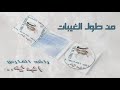 راشد الفارس من طول الغيبات ألبوم البداية راشد الفارس من طول الغيبات ألبوم البداية