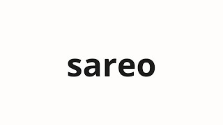 How To Pronounce Sareo 사러 To Buy In Korean