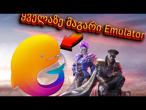 💛როგორ გადმოვწეროთ💛 Tencent 😱 Gameloop ს 100% ჯობია 😱