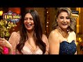 Kapil ने किया अपनी Comedy से Divyanka को Entertain | The Kapil Sharma Show | Kapil Vs Single Women