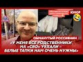 🤣Ржака. №187. Обманутый россиянин. Путин спит в метро, унитаз и ершик героя, скрепная бабушка