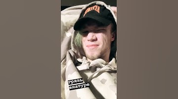 КУОК - Мясо (Snippet)