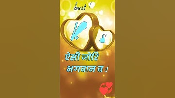 R love e status video #name_status_video #ravindra_ranjan #whatsapp_status