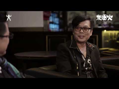 【台灣樂團編年史-樂團火09】虹樂團-凃惠源 專訪