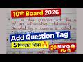 10th Board 2026 English Grammar | Add Question Tag | All Important Topics Explained | 20 Marks Fix 🔥