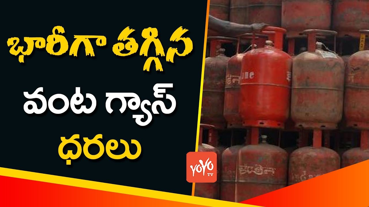 Lpg Gas Prices Slashed In India Domestic Cylinders Prices Down