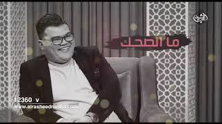 الشاعر احمد عاشور من باجر اتغير //حالات واتساب //