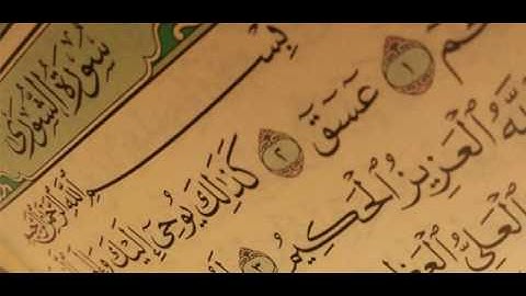 سورة الشورى . . -  أحمد العبيدي