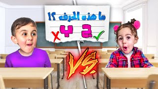 اختبار خالد وعسل بالحروف العربية  تعليم الحروف العربية مع اسماء الحيوانات وأصواتها