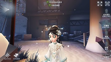 #97 골동품점 | 프로 플레이어 | 레오의 기억 | 아이덴티티 V