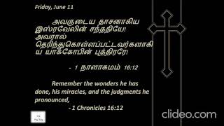 1 Chronicles 16:12