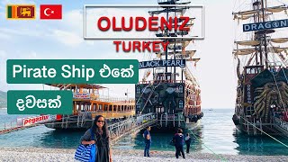 We are on Black Pearl Pirate ship! In Oludeniz Turkey | Sinhala Travel Vlog | Sri Lankan Couple