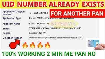 UID NUMBER ALREADY EXISTS FOR ANOTHER PAN SOLVE PAN NO FIND 2 MIN UID NUMBER ALREADY EXISTS SOLUTION