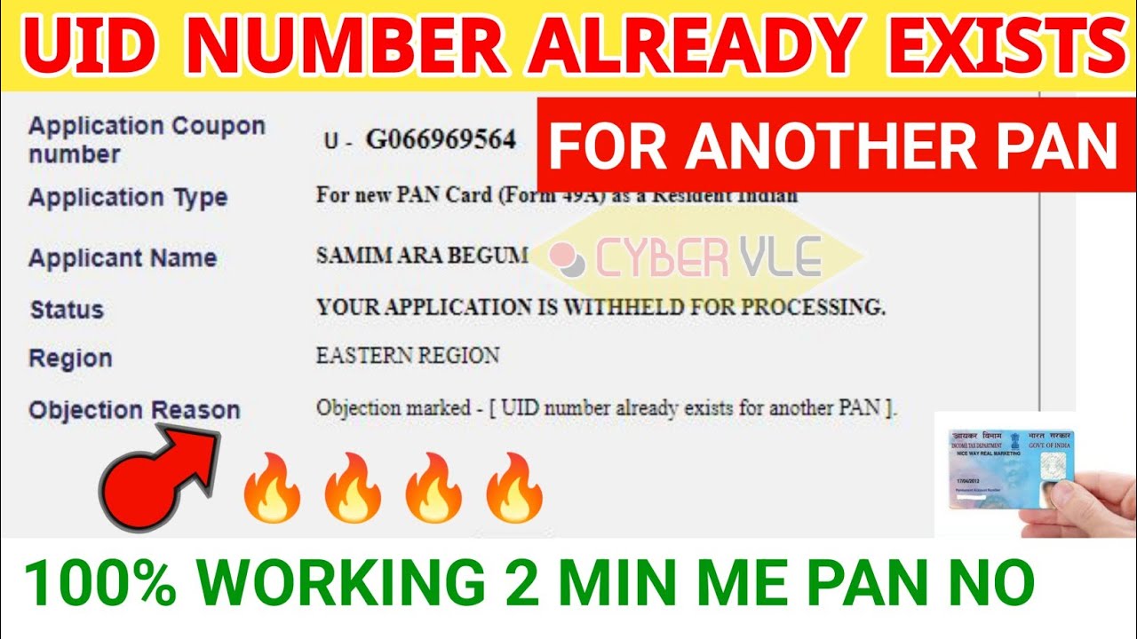UID NUMBER ALREADY EXISTS FOR ANOTHER PAN SOLVE PAN NO FIND 2 MIN UID uid-number-already-exists-for-another-pan-solve-pan-no-find-2-min-uid