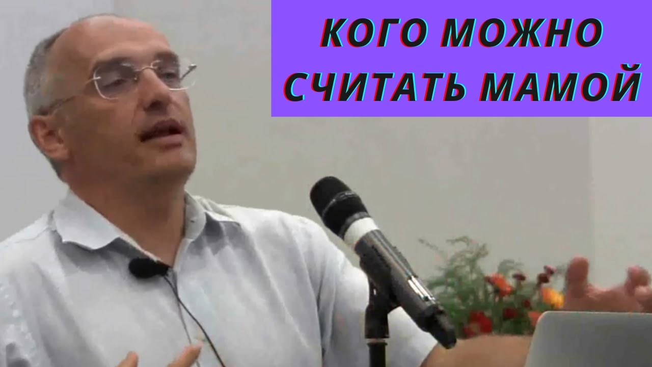 Кого можно считать москвичом