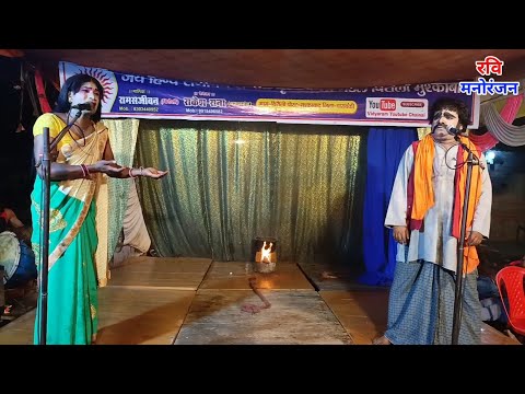 (भाग-6) सुपरहिट तमाशा | राम सजीवन की नौटंकी, जिला बाराबंकी | Ram Sajivan Ki Nautanki