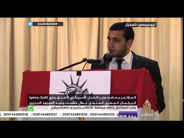 مؤتمر الثورة المصرية أقوى من الإعدامات